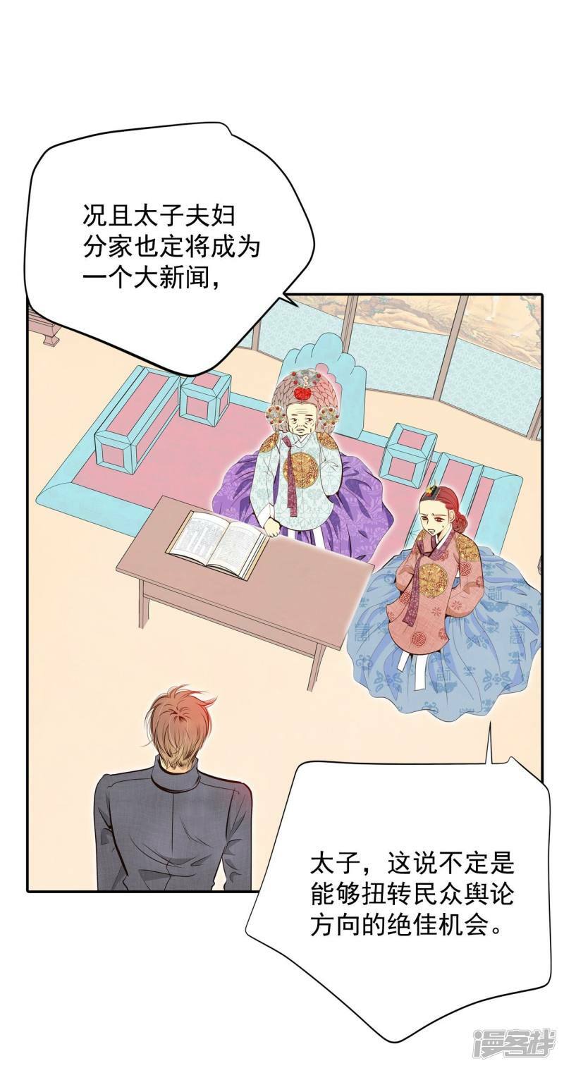 第255话 转移（2）28