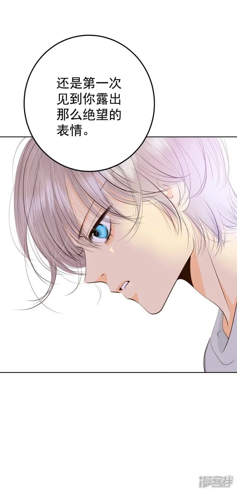 第407话 晴天霹雳（3）11