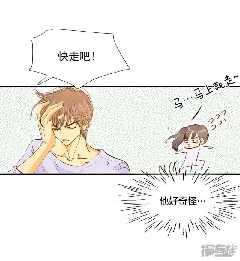 第181话 着火（3）9
