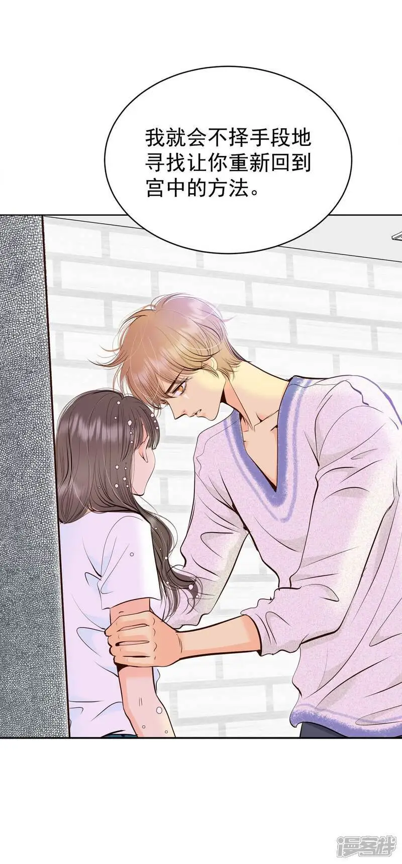 第464话 乌龙（3）18