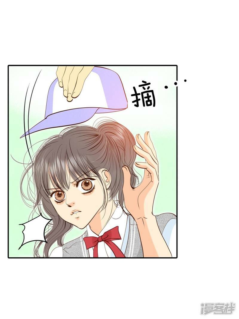 第244话 表白（2）20
