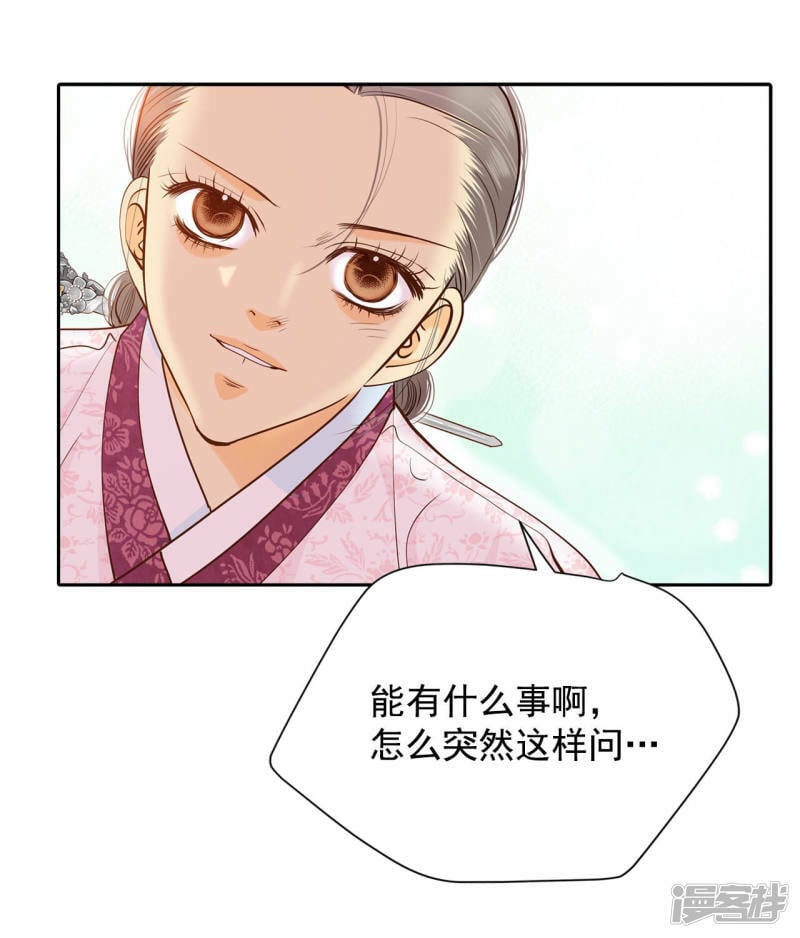 第161话 你们都一样（2）2