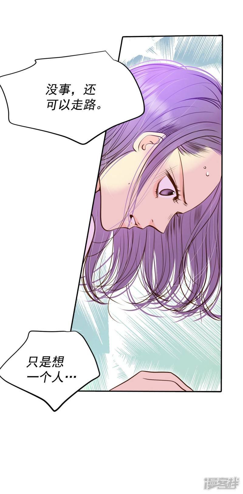 第269话 在甜甜圈店（1）18