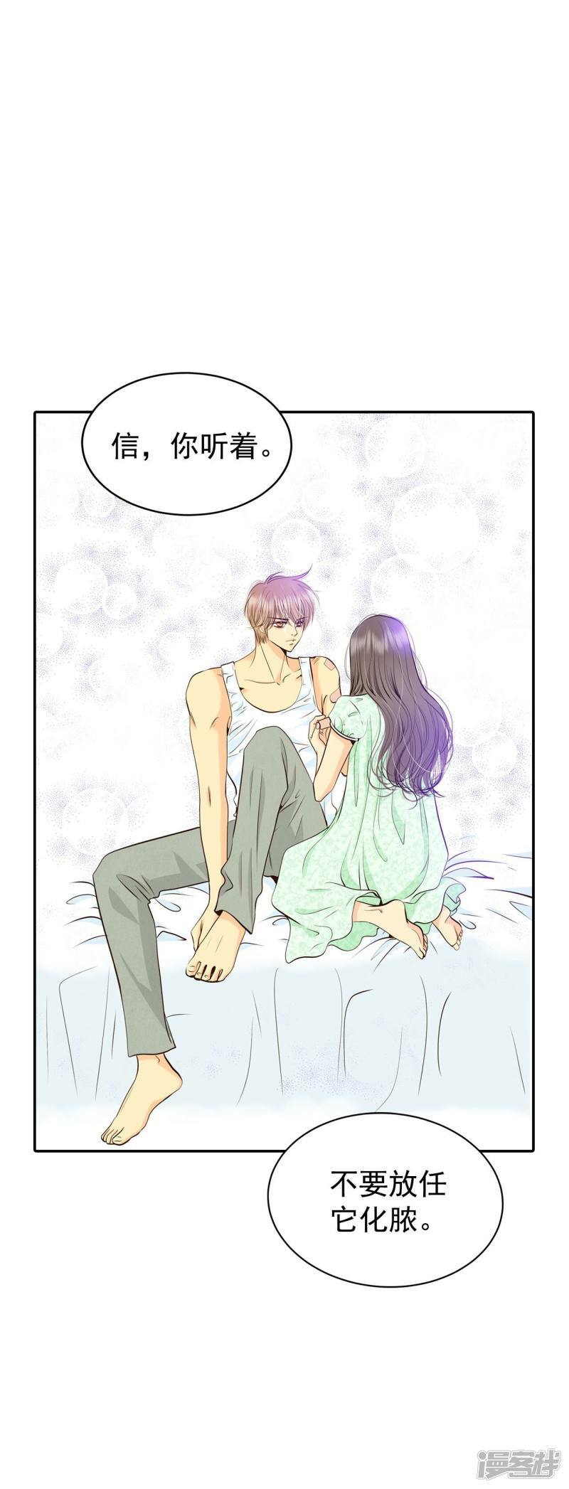 第286话 药膏（3）18