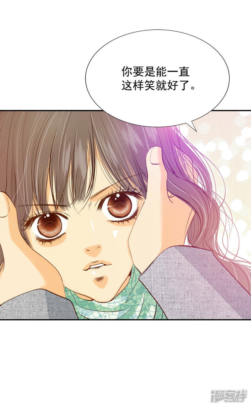 第118话 别躲着我19