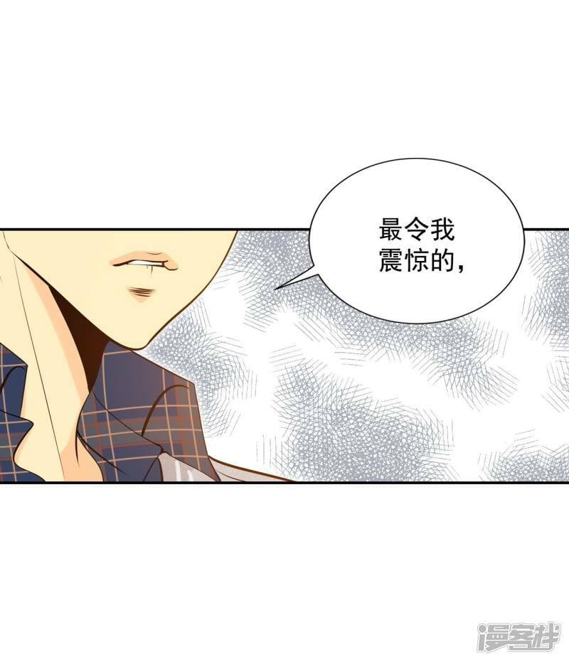 第281话 坦白（1）26