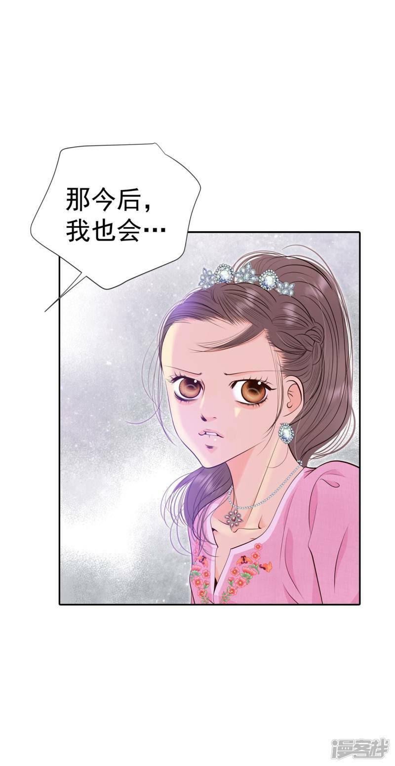 第300话 采访（4）29