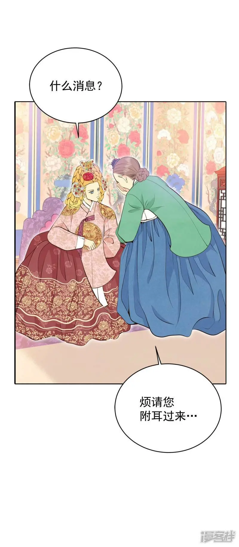 第408话 试图挽回（1）18