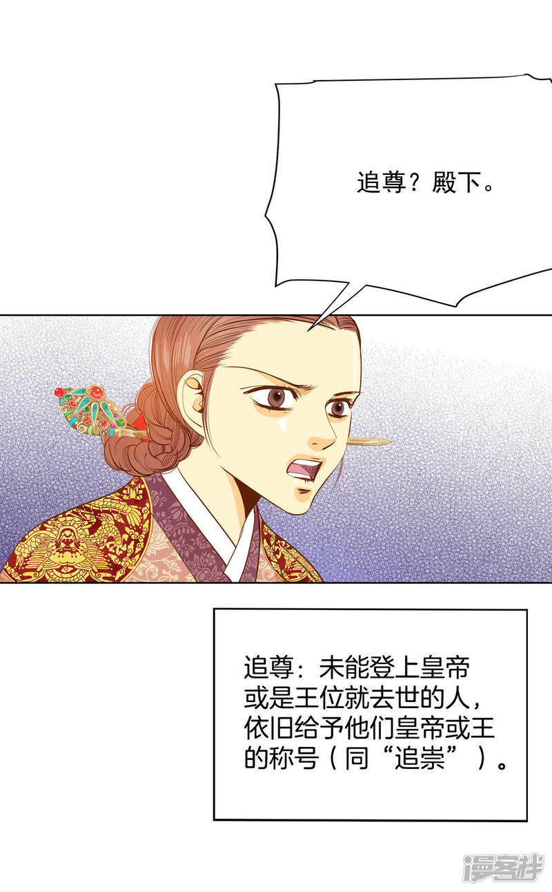 第59话 底线25