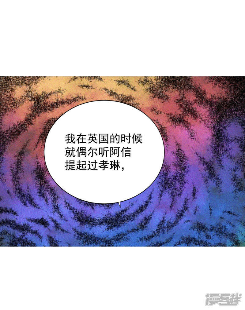 第103话 我要陪着他13