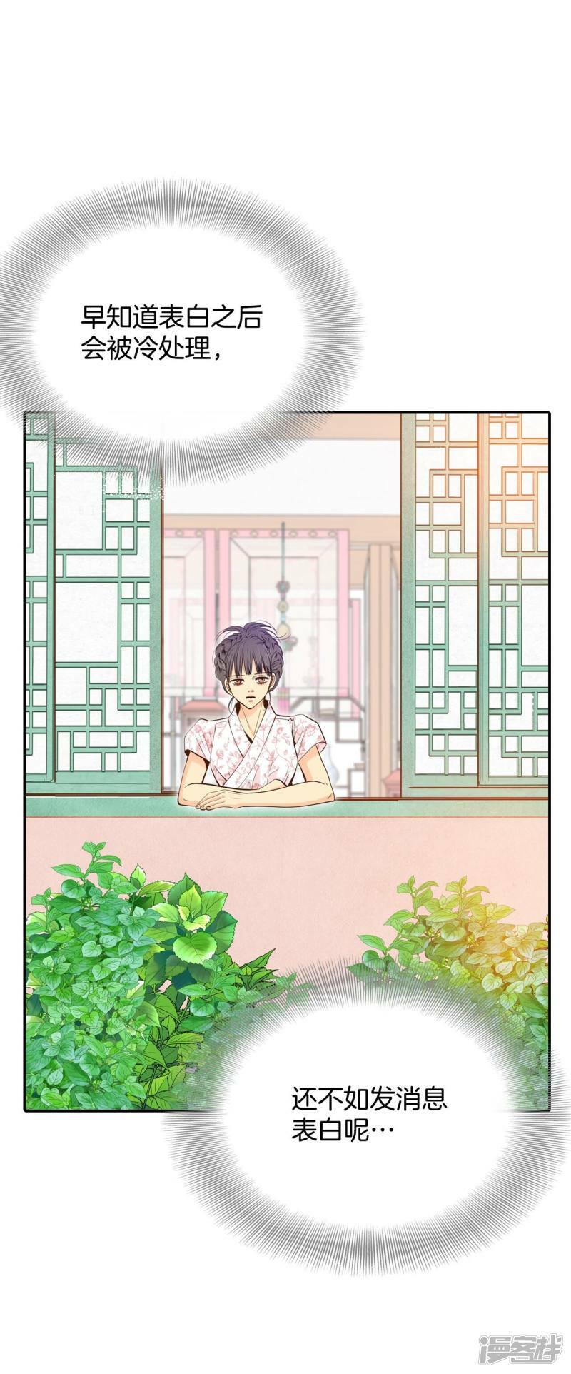 第248话 冷处理（3）23