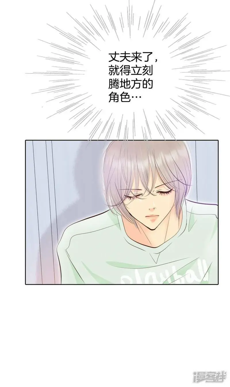 第408话 试图挽回（1）2