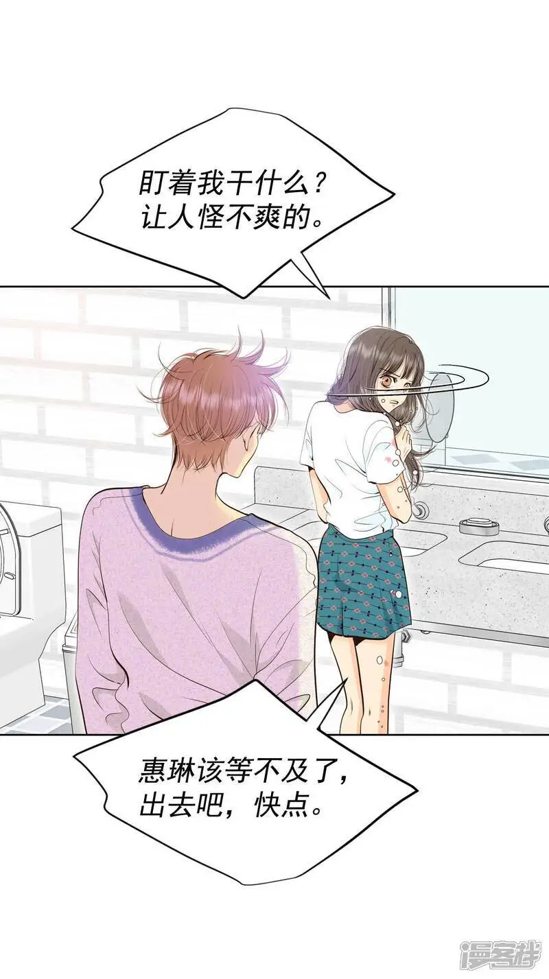 第464话 乌龙（3）1