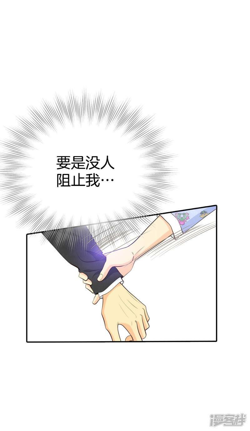 第323话 摔跤（3）30