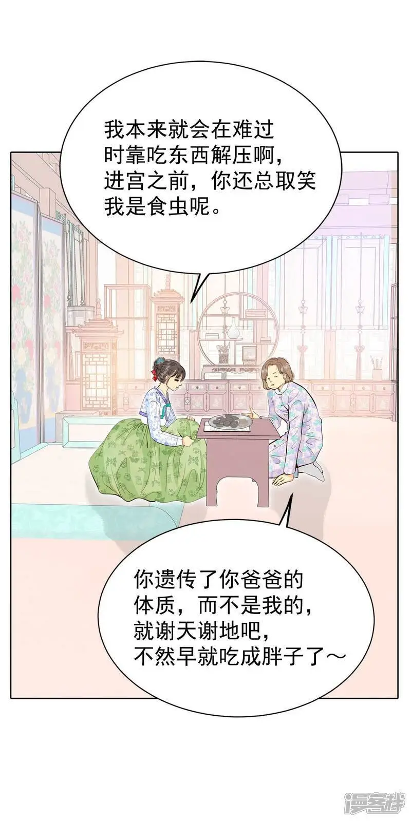 第448话 重新开始（2）21