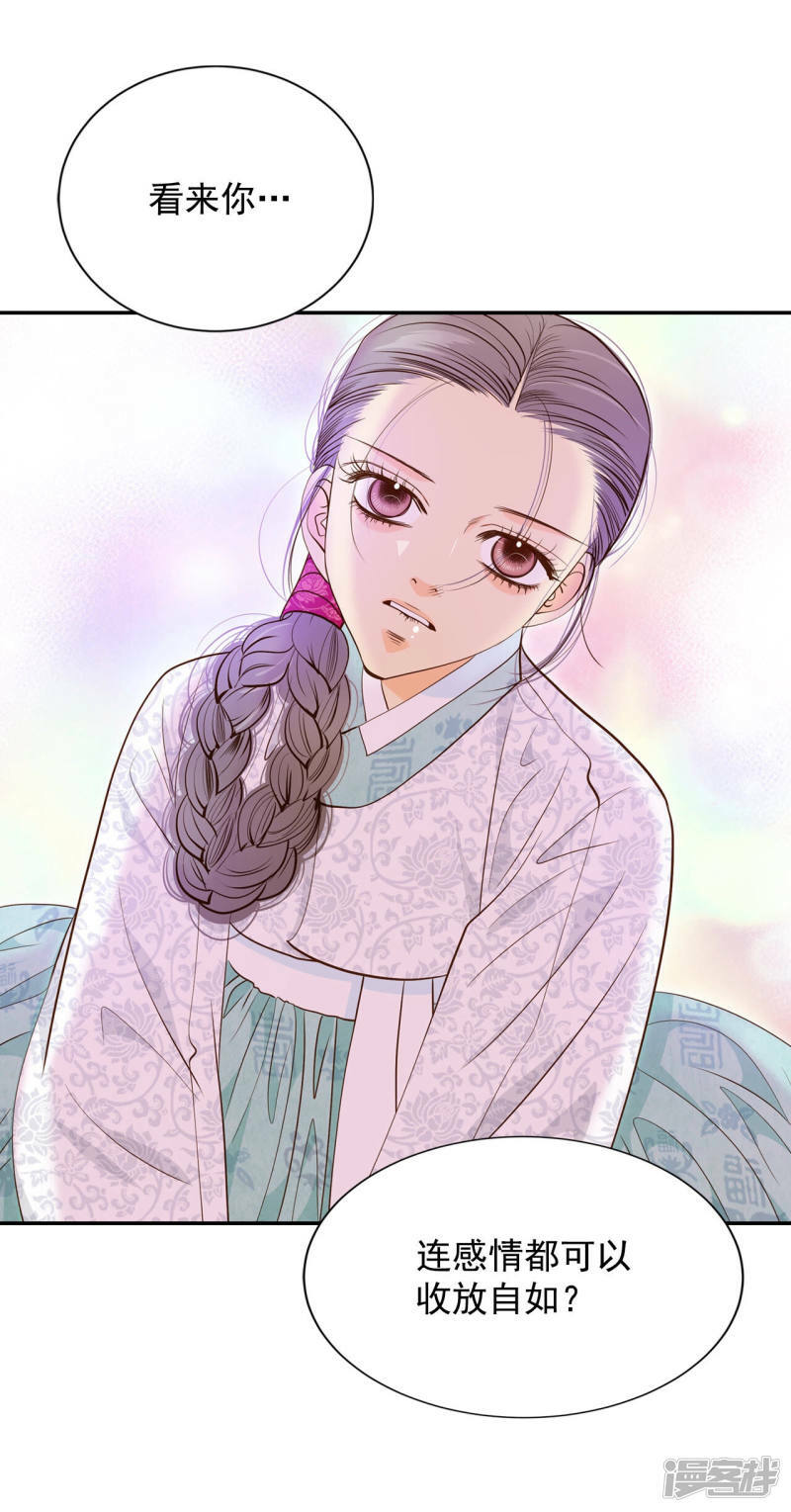 第159话 初吻（3）13