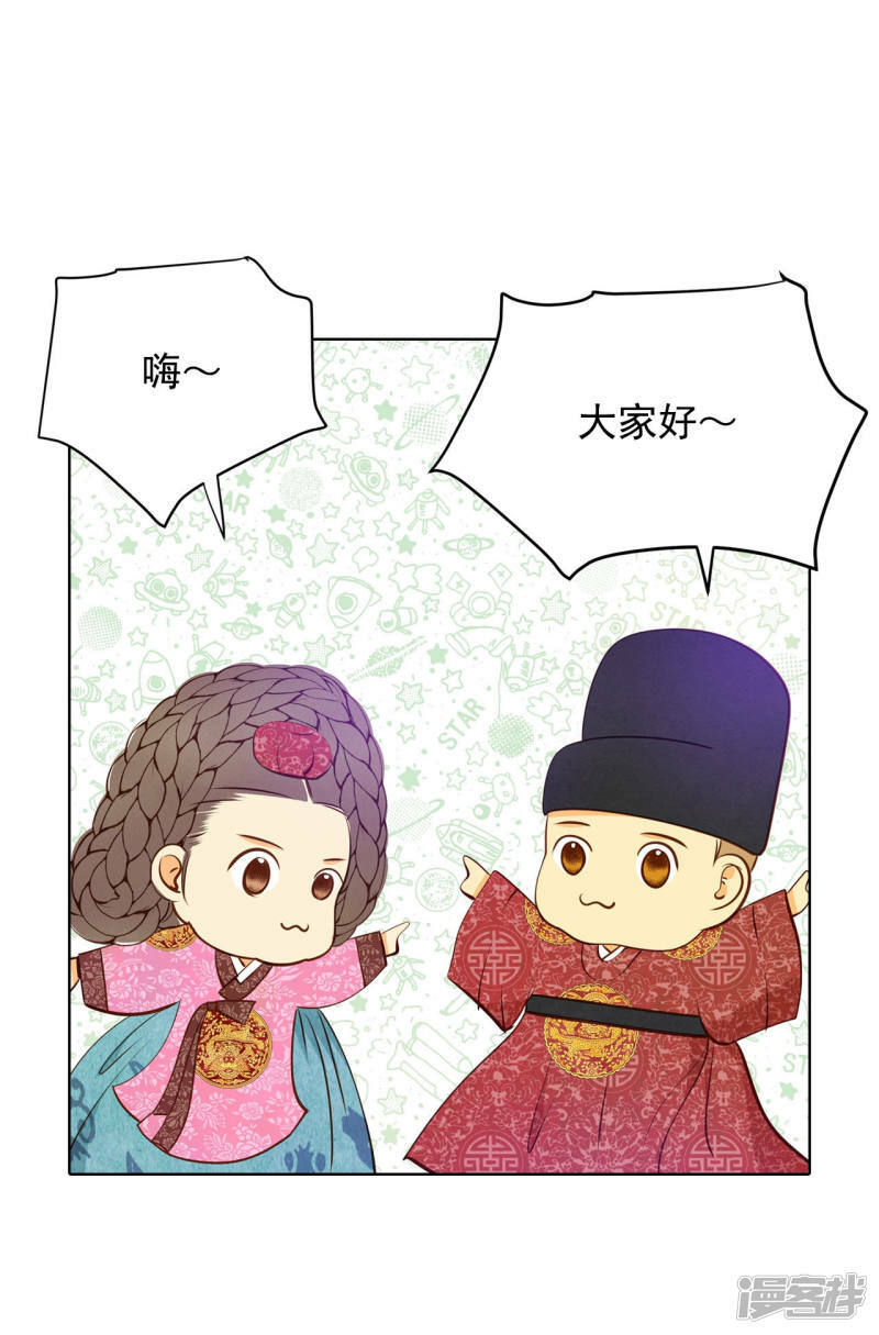 第92话 开始表演24