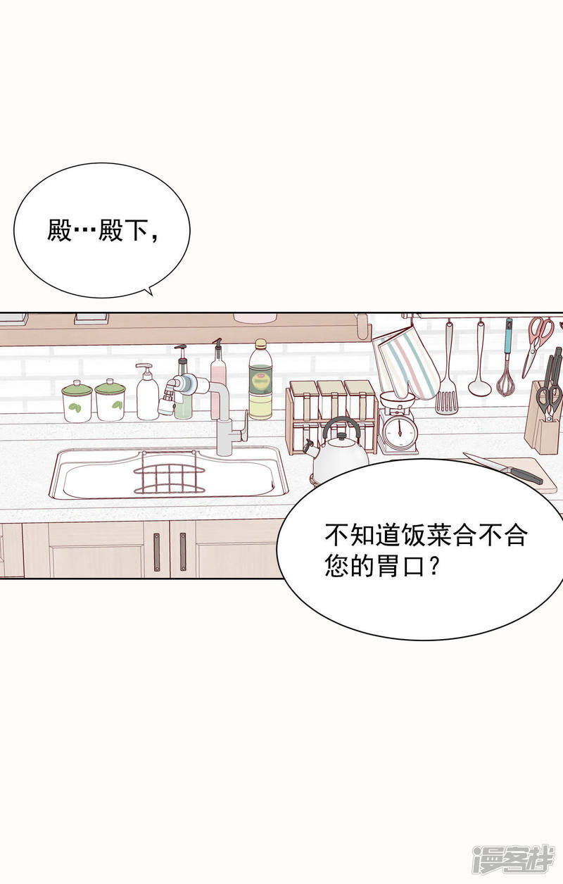 第45话 上电视了16