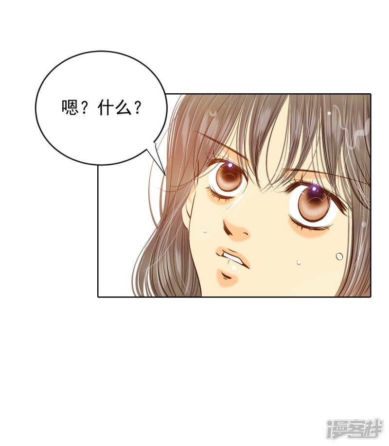 第114话 气氛正好8