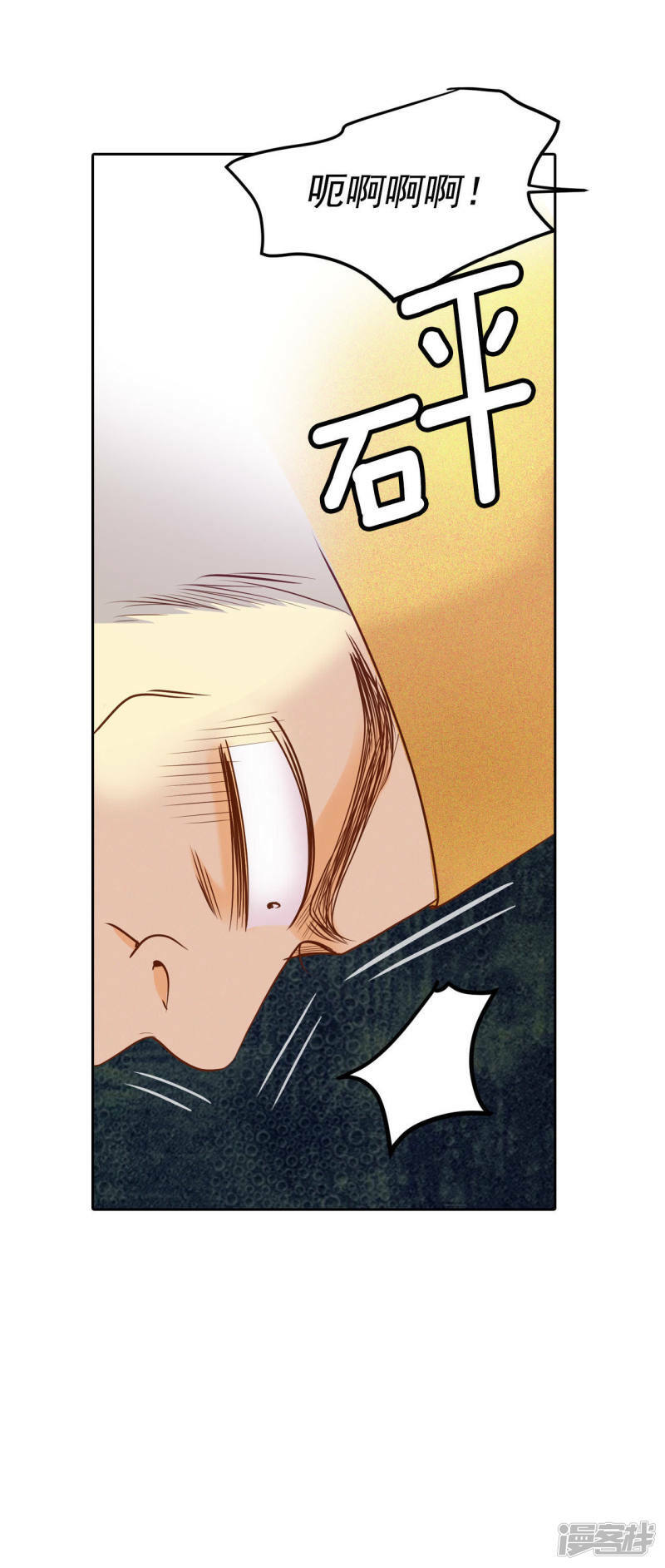 第27话 在一条船上9