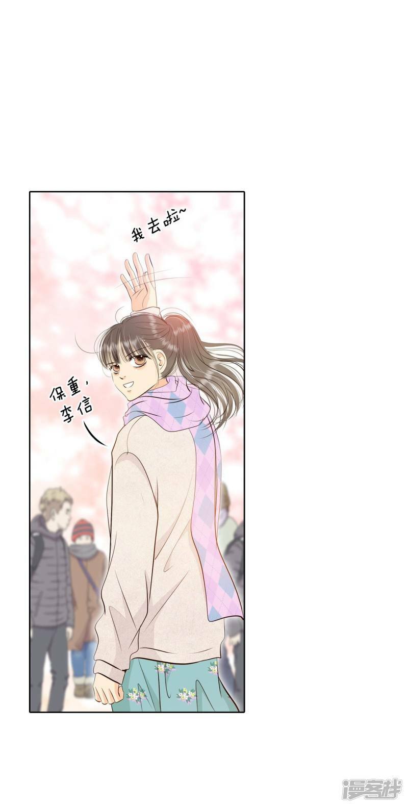 第378话 信的表白（1）10