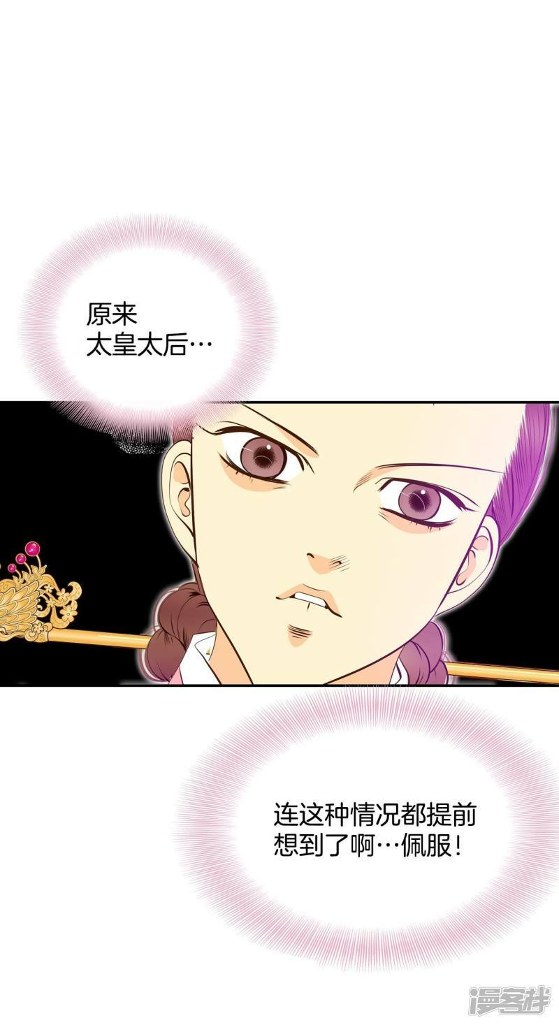 第253话 审讯（2）20