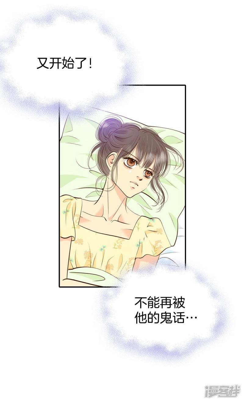 第259话 正式搬家（3）22