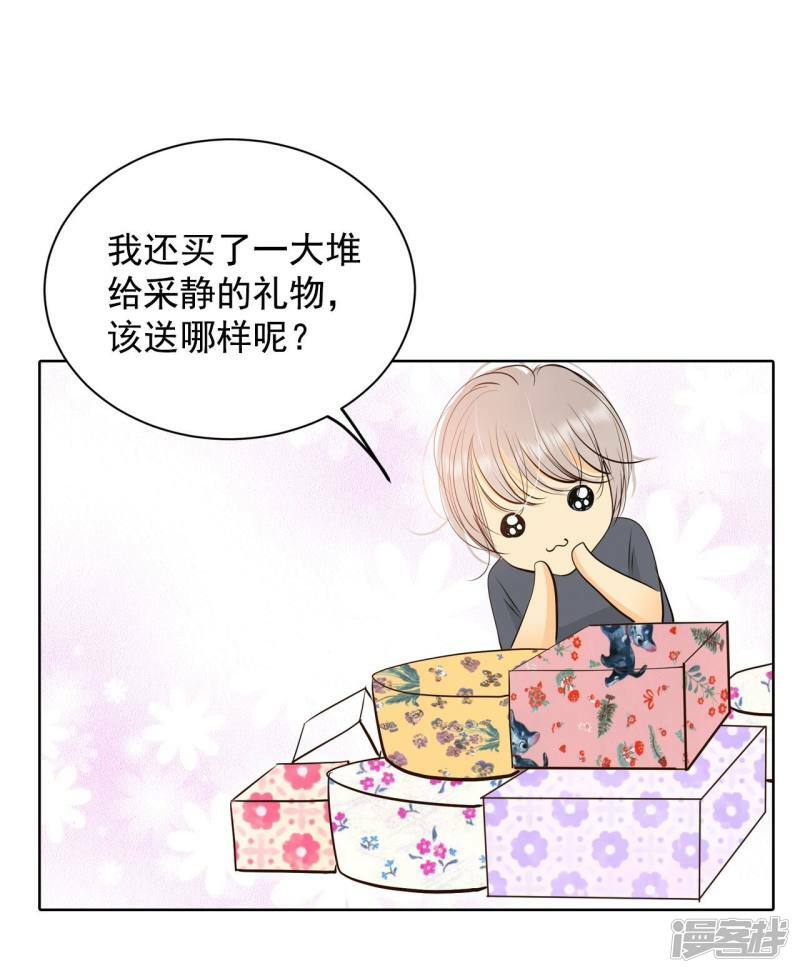 第391话 到达温阳（2）4