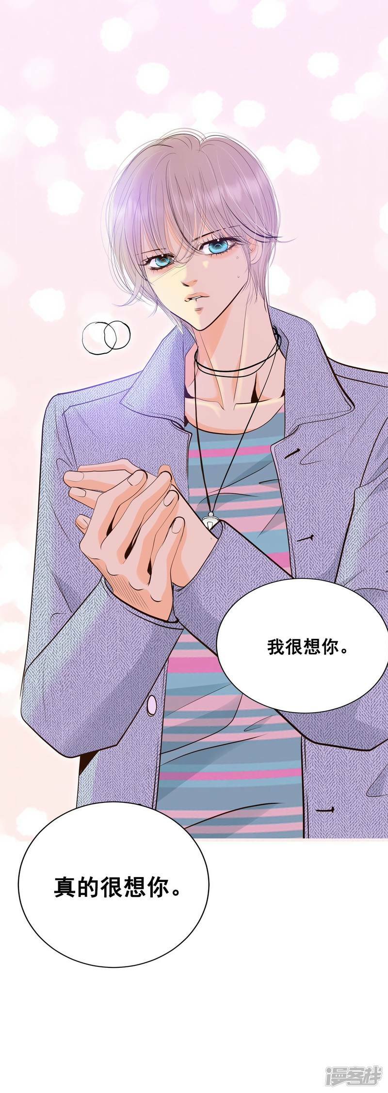 第392话 到达温阳（3）3