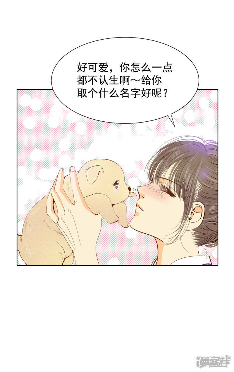 第102话 误会21