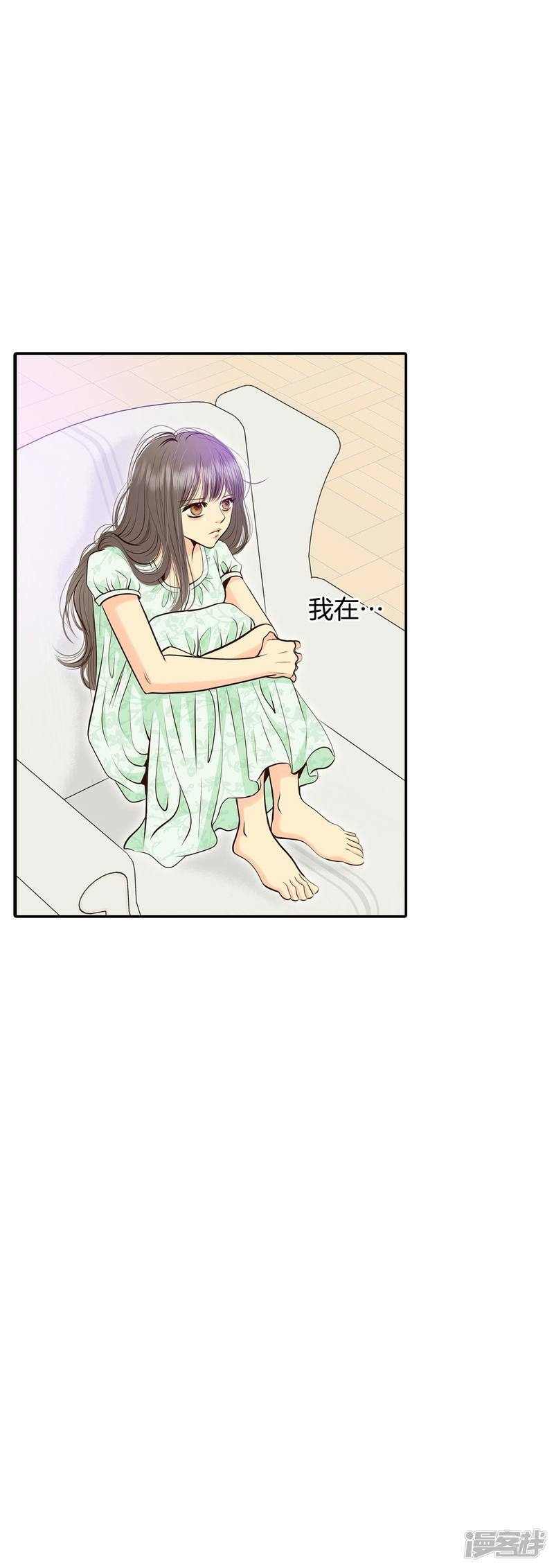 第284话 药膏（1）7