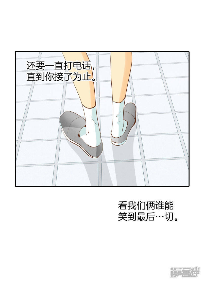 第120话 流言26
