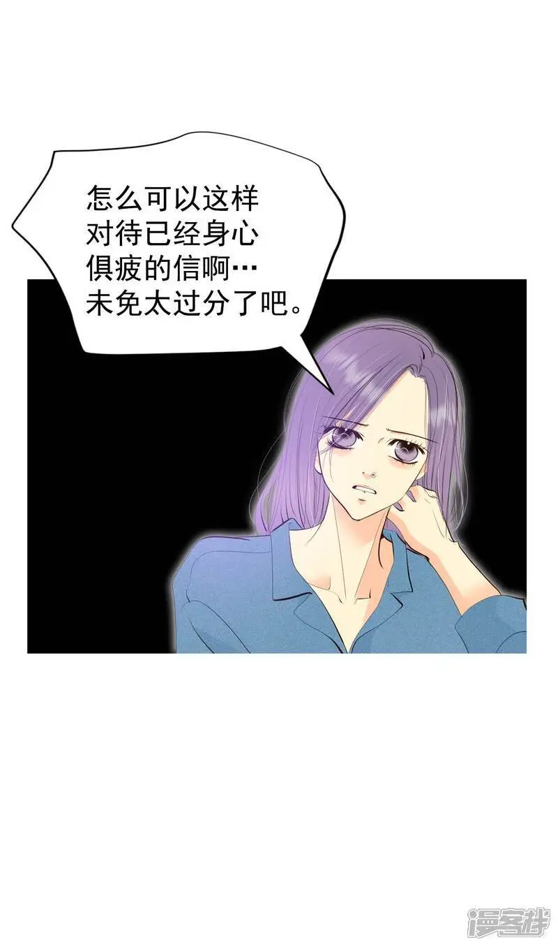 第454话 意外之客（2）25