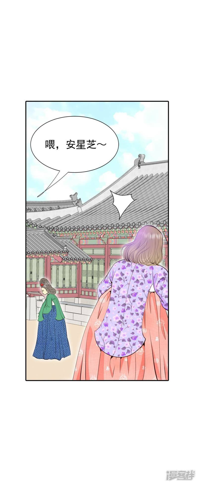 第317话 诞辰日（2）6