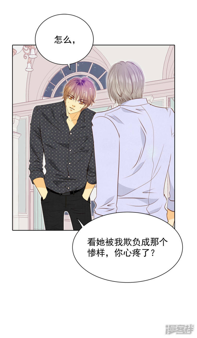第80话 她是我的26