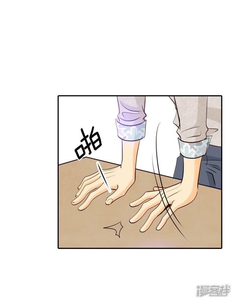 第305话 席藁待罪（2）21