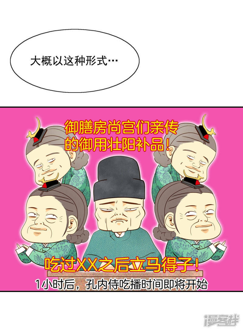 第137话 一波又起（1）7