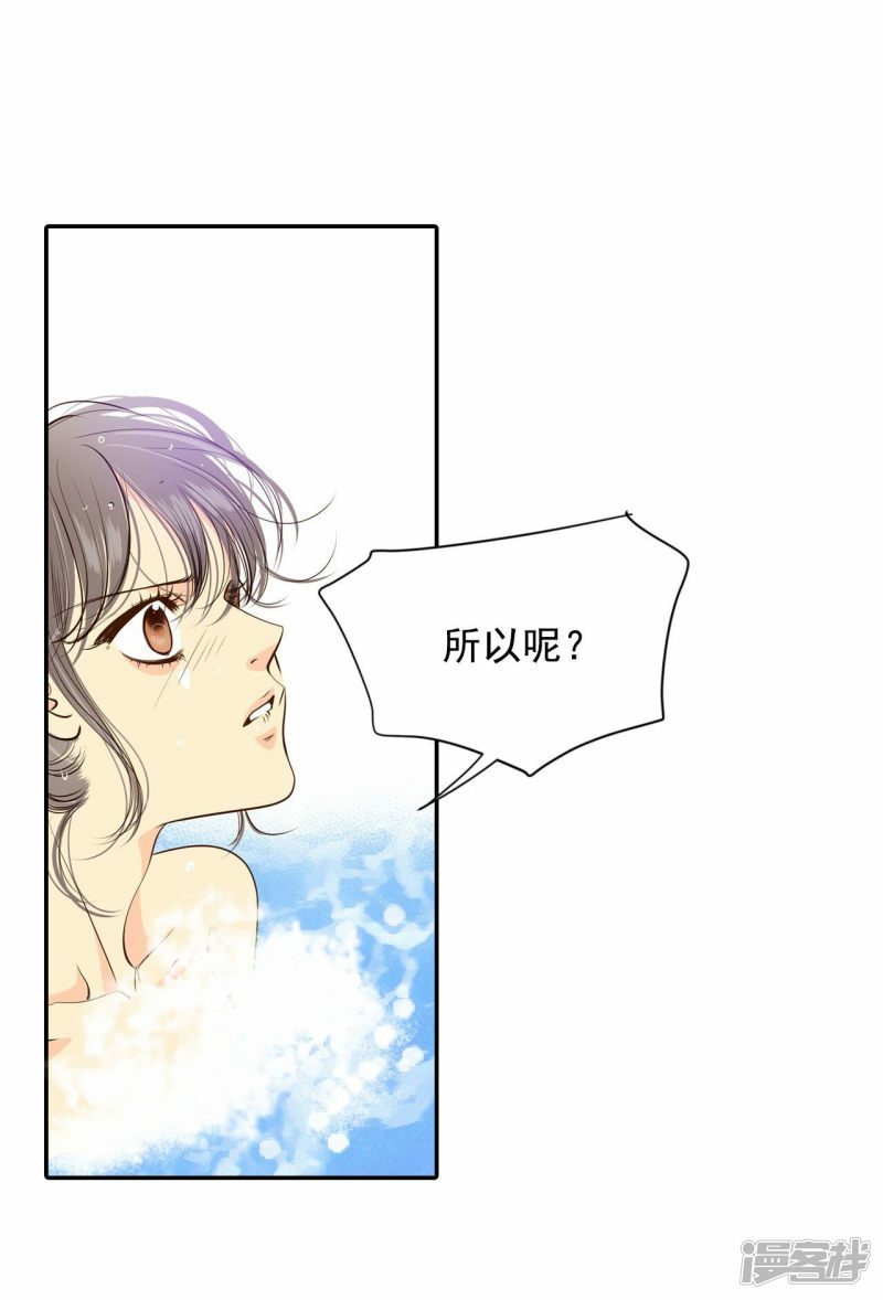 第202话 朱莉叶（1）21