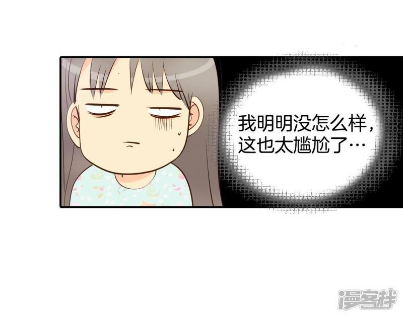第196话 闯祸（1）5