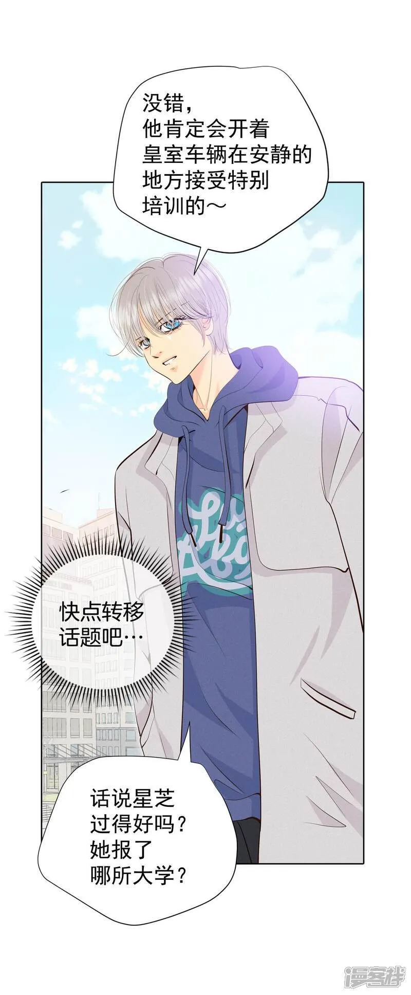 第480话 救救我（1）8