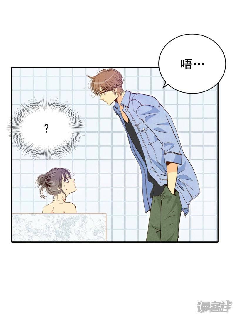 第202话 朱莉叶（1）14