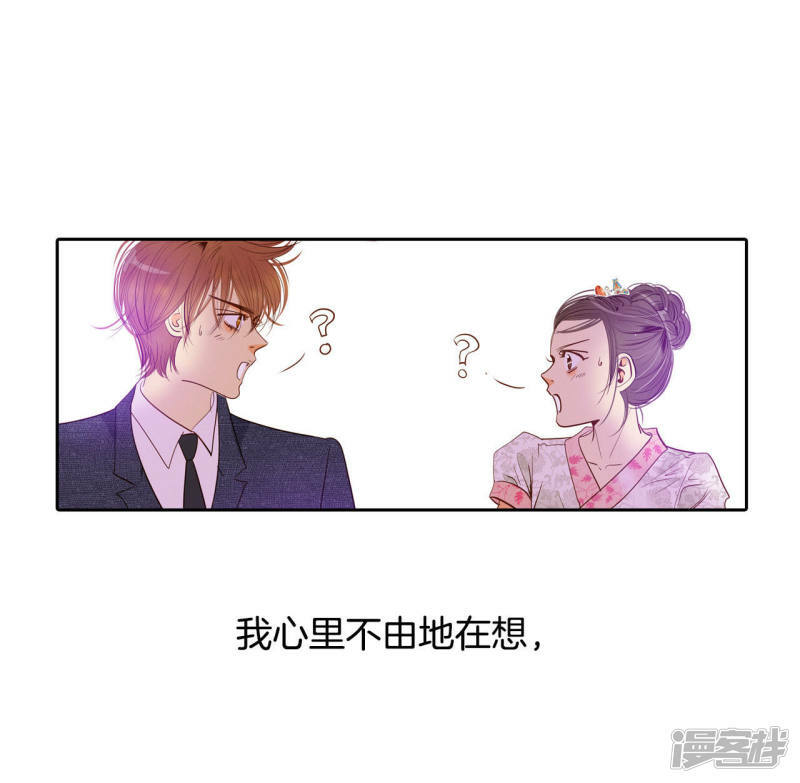 第27话 在一条船上24