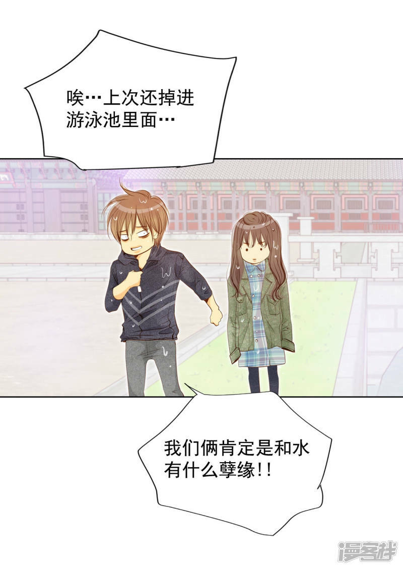 第113话 道别17