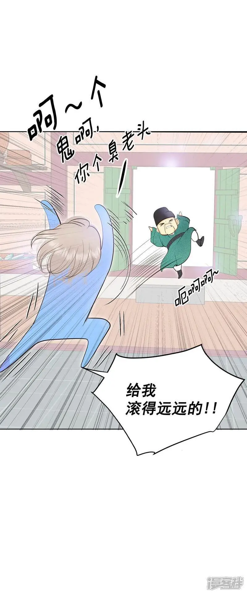 第431话 在御膳房（3）15