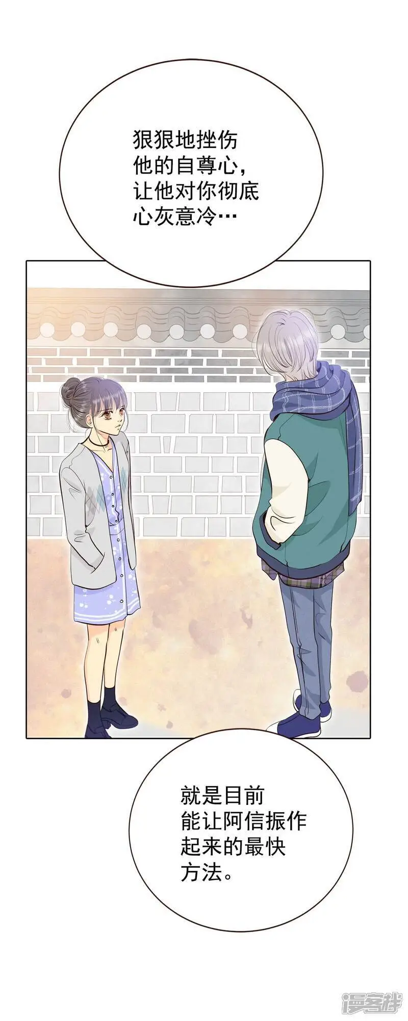 第456话 消耗品（1）26