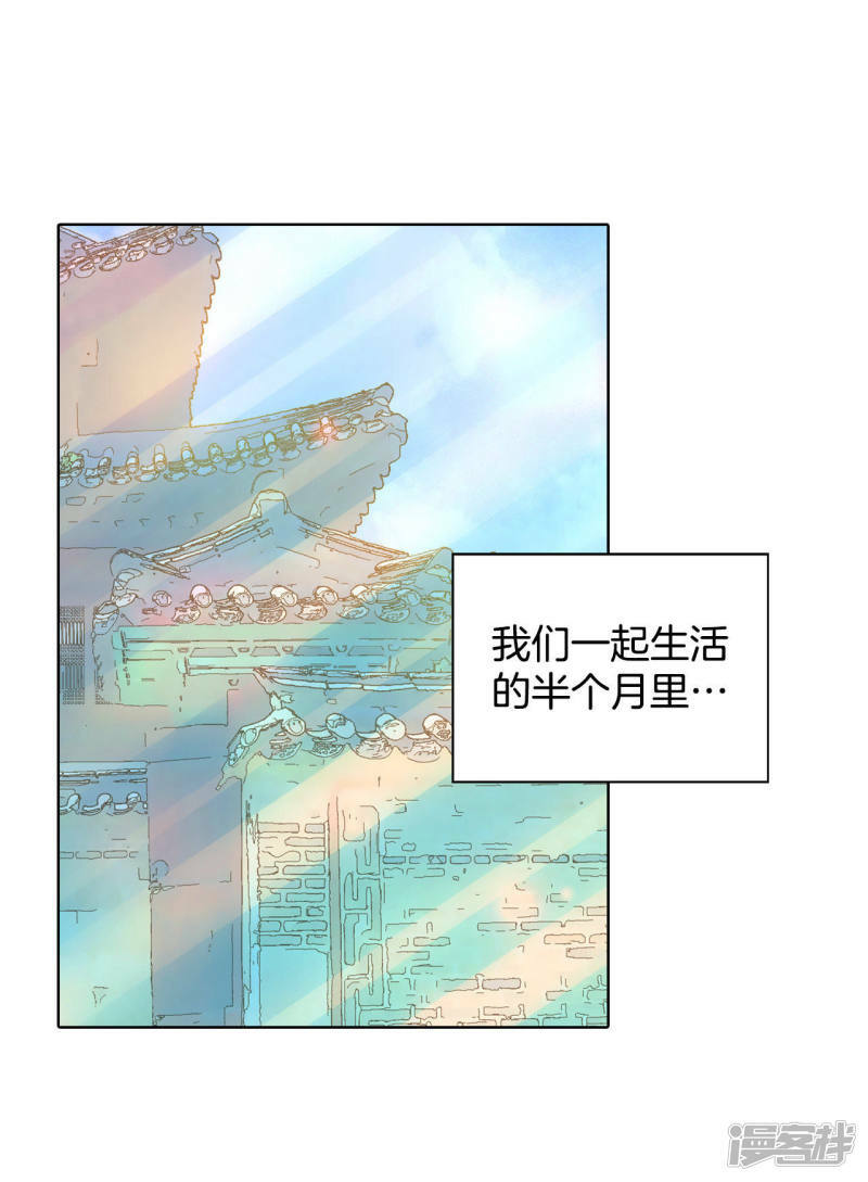第61话 奇怪6