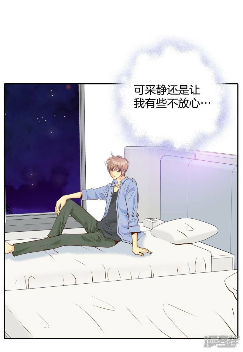 第199话 报复（2）17
