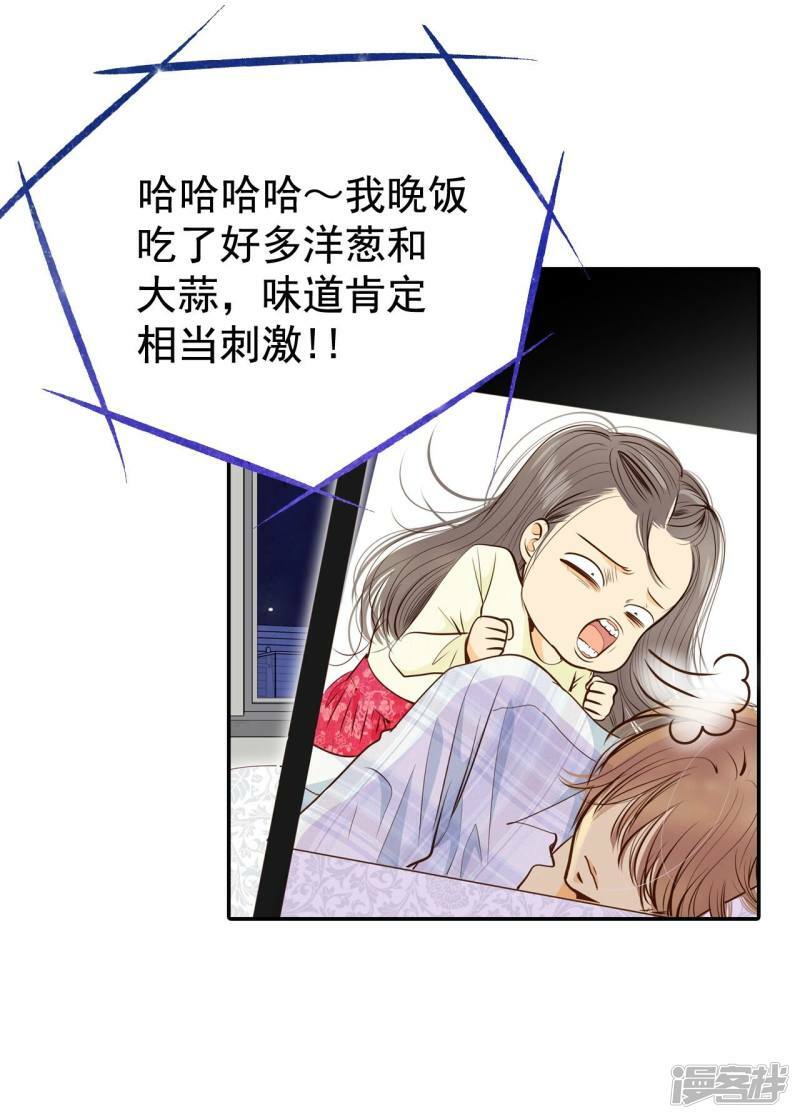 第191话 修学旅行（3）28