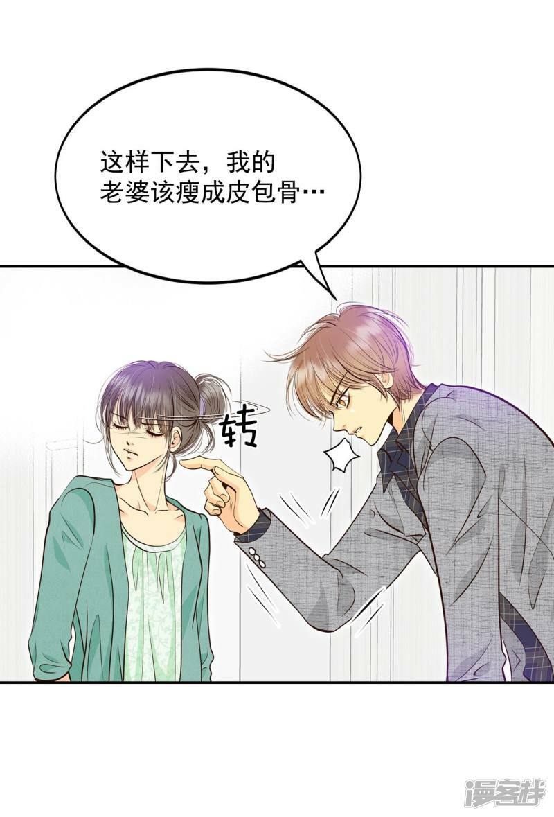 第285话 药膏（2）9