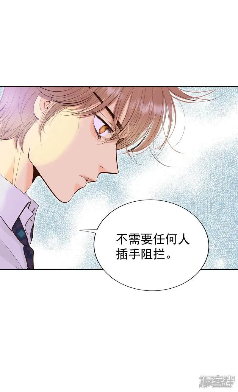 第470话 石造殿晚餐（3）18